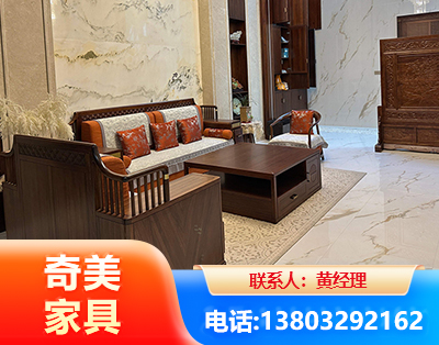 铜陵板木结合家具