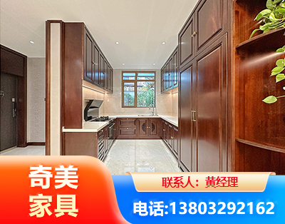 铜陵实木家具
