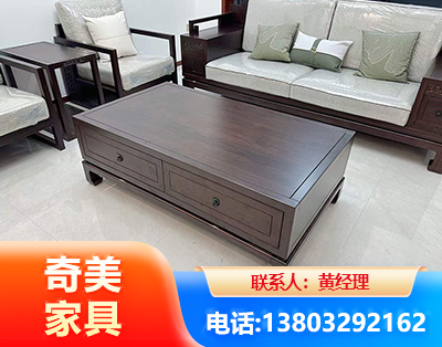 铜陵实木家具